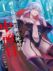 歪歪漫画在线观看 少女恋爱