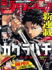免费漫画在线观看 科幻机甲