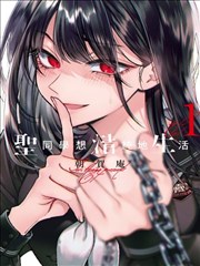 歪歪漫画免费在线观看 奇幻冒险