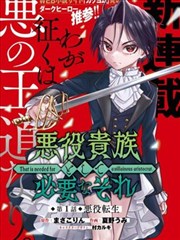 最新漫画免费观看 异世界