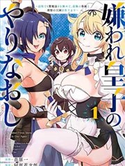 歪歪漫画在线观看 悬疑推理