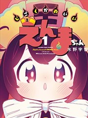 排行榜第二 星月恋语