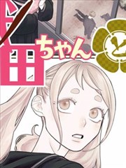 排行榜第四 灵剑仙途